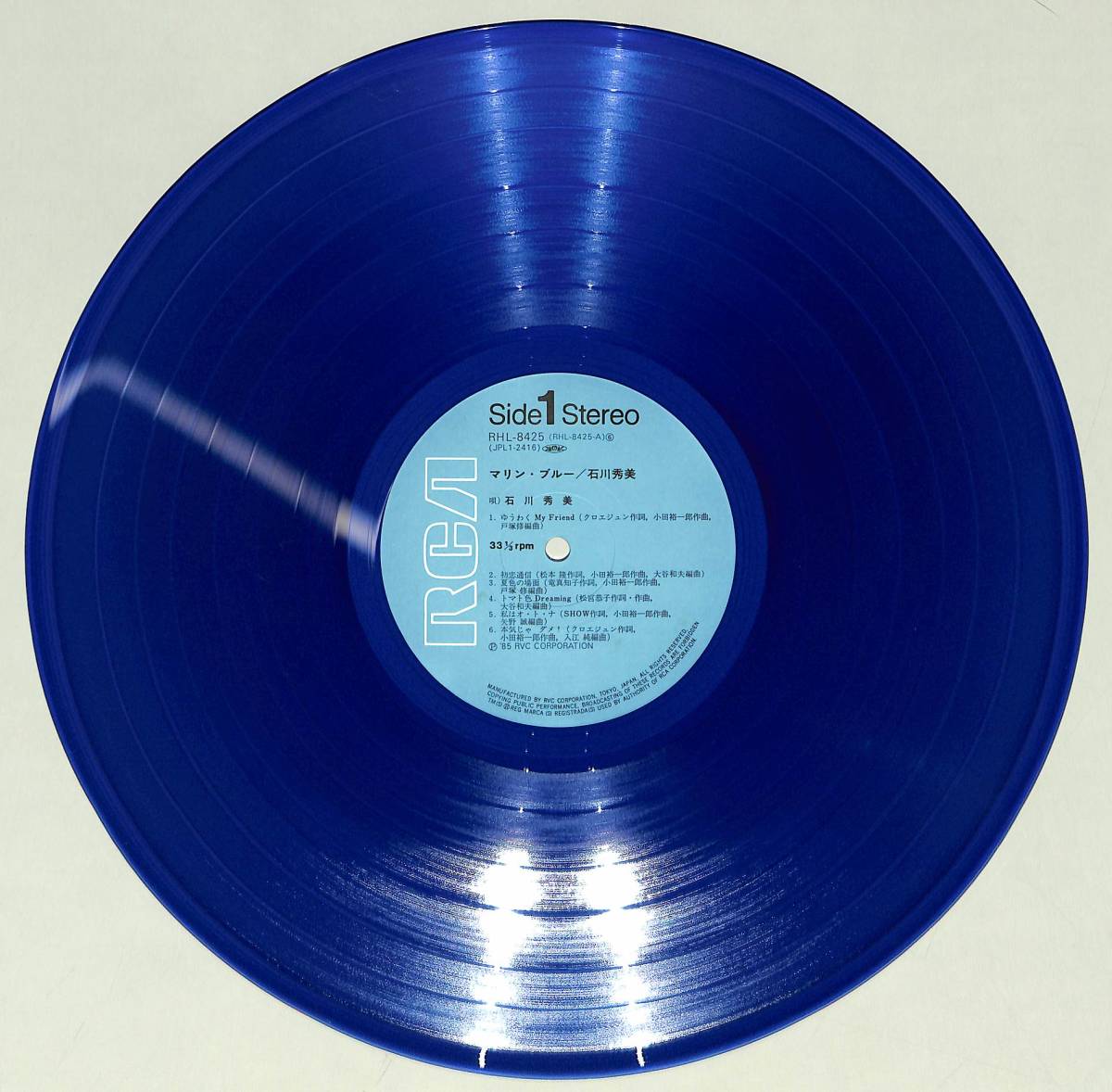 A00574352/LP/石川秀美「Marine Blue (1985年・RHL-8425・ベストアルバム・初回限定カラーレコード)」_画像3