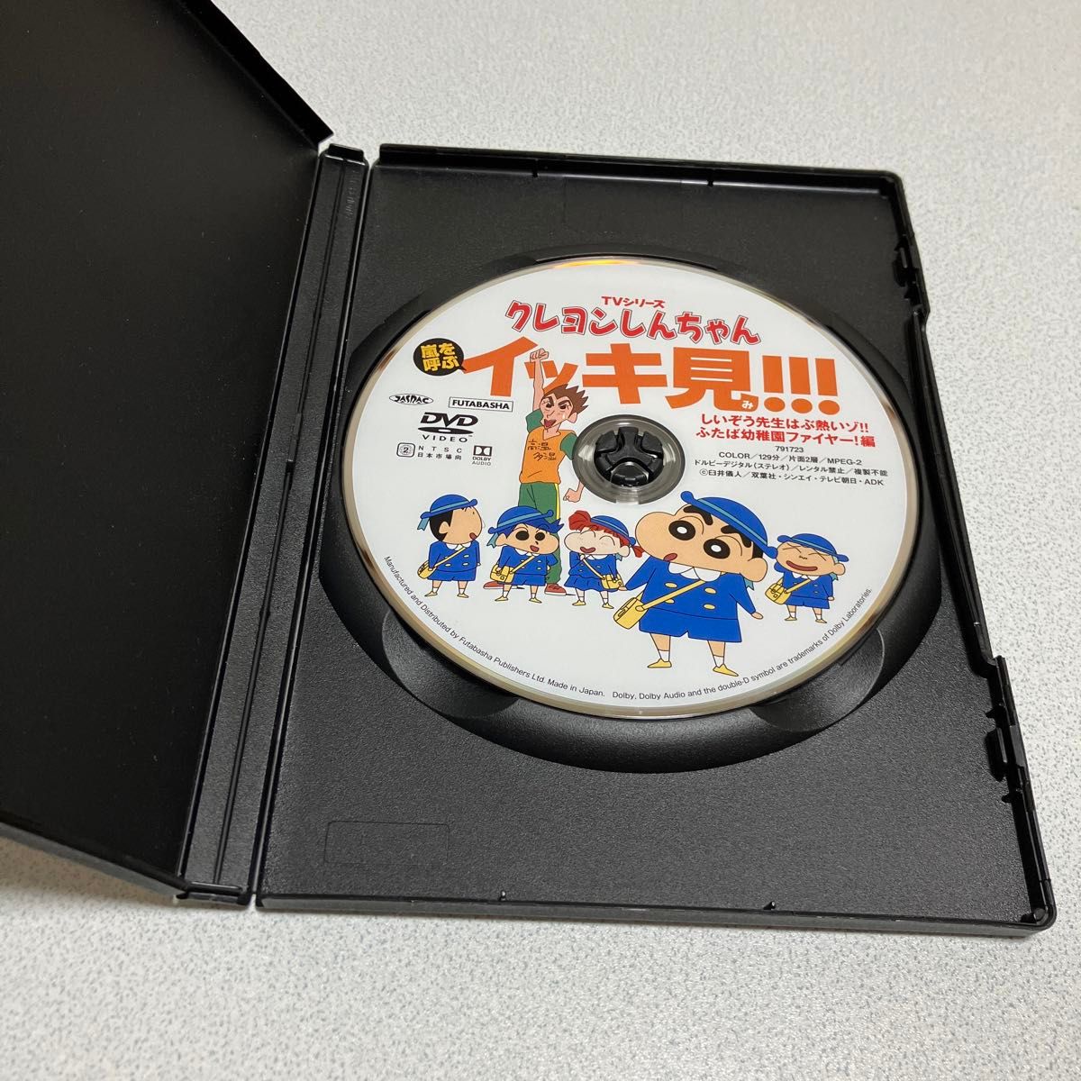 クレヨンしんちゃん DVD イッキ見