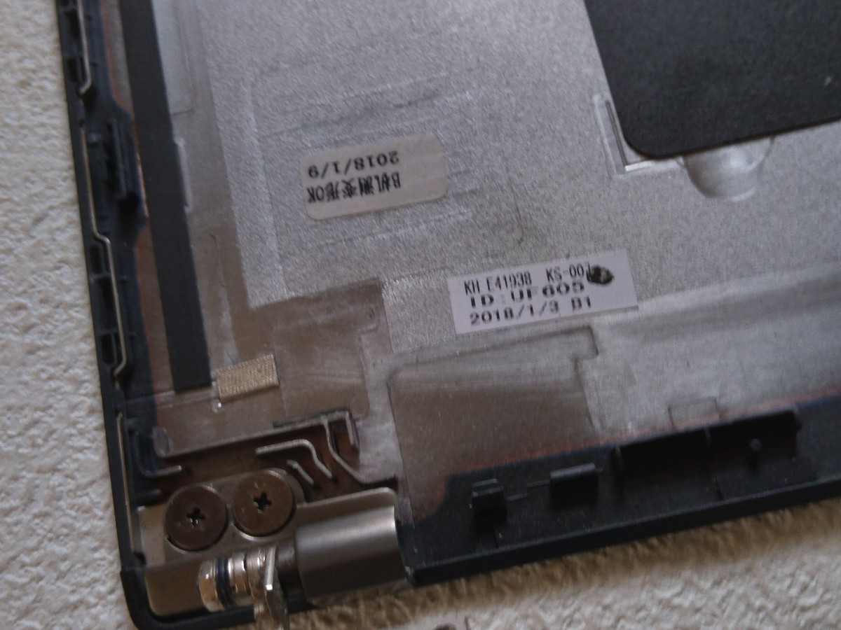 ★Lenovo ThinkPad X270用 液晶パネルケース  中古！の画像7