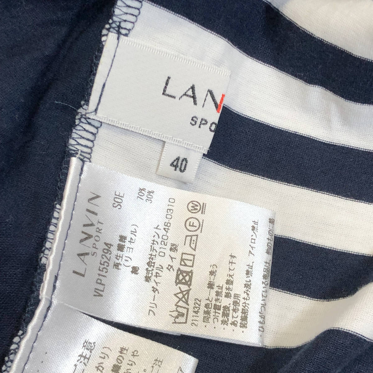 LANVIN SPORT ランバン スポーツ Tシャツ 半袖 ボーダー ロゴ ビーズ装飾 40 ネイビー 白 レディース A34_画像9