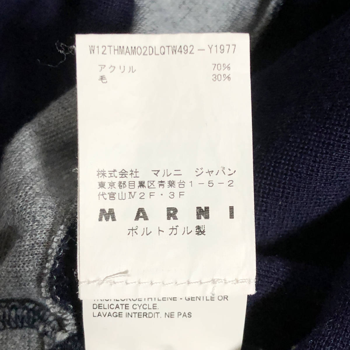 MARNI マルニ バイカラー ニット 切替 長袖 ジップ 42 ネイビー グレー レディース A36_画像10