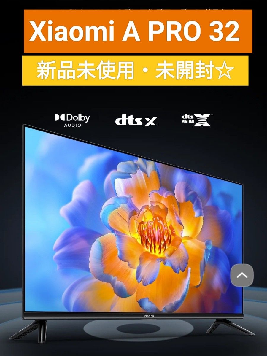 ☆新品未使用☆XiaomiチューナーレスTV☆32 人気ブランドを - テレビ