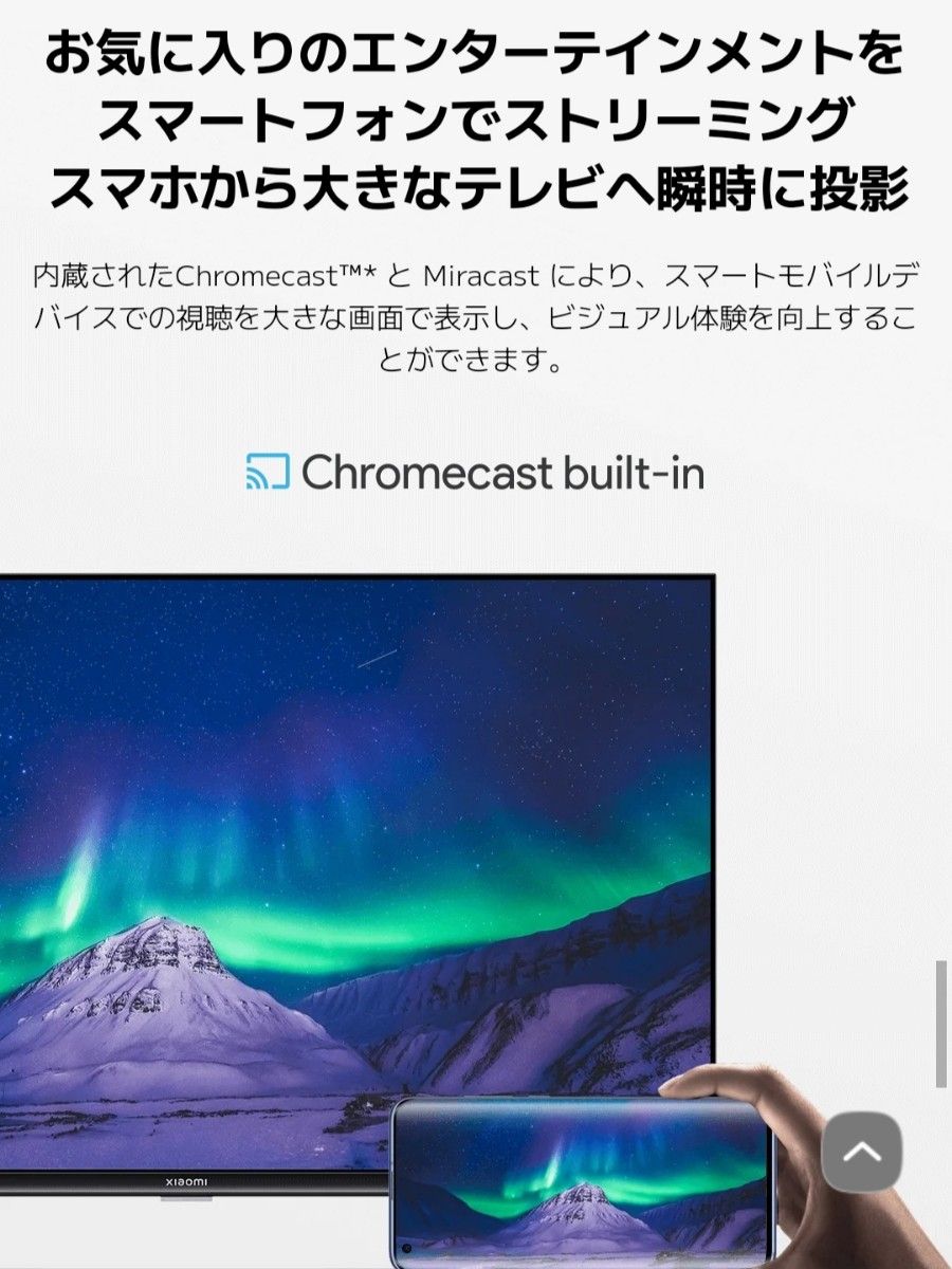 液晶テレビ Xiaomi TV A Pro 32型 - 映像機器