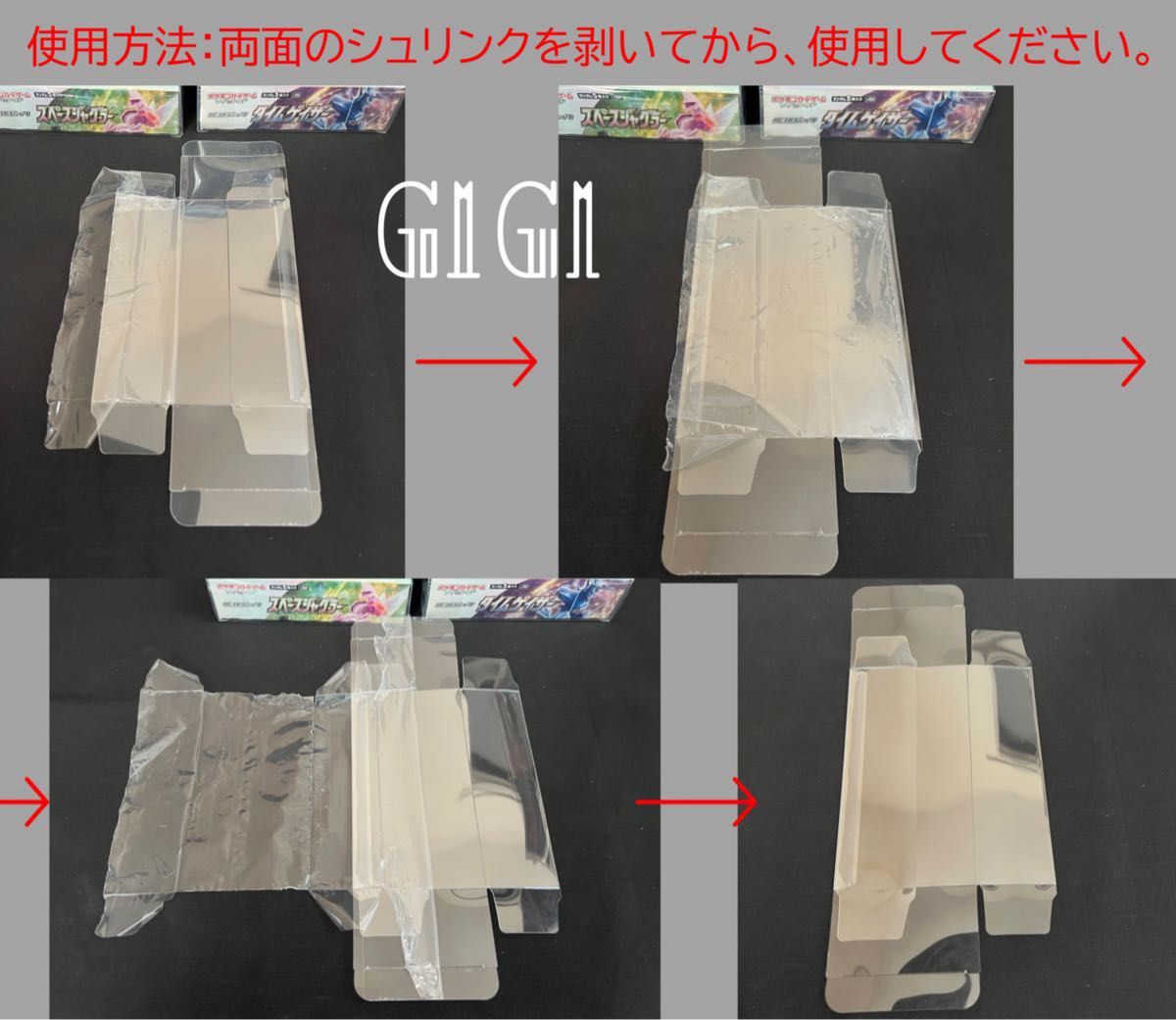 G1G1ポケモンカード未開封Box 保存ケース（ローダー）ハーフサイズ 5枚セット（Aタイプ）