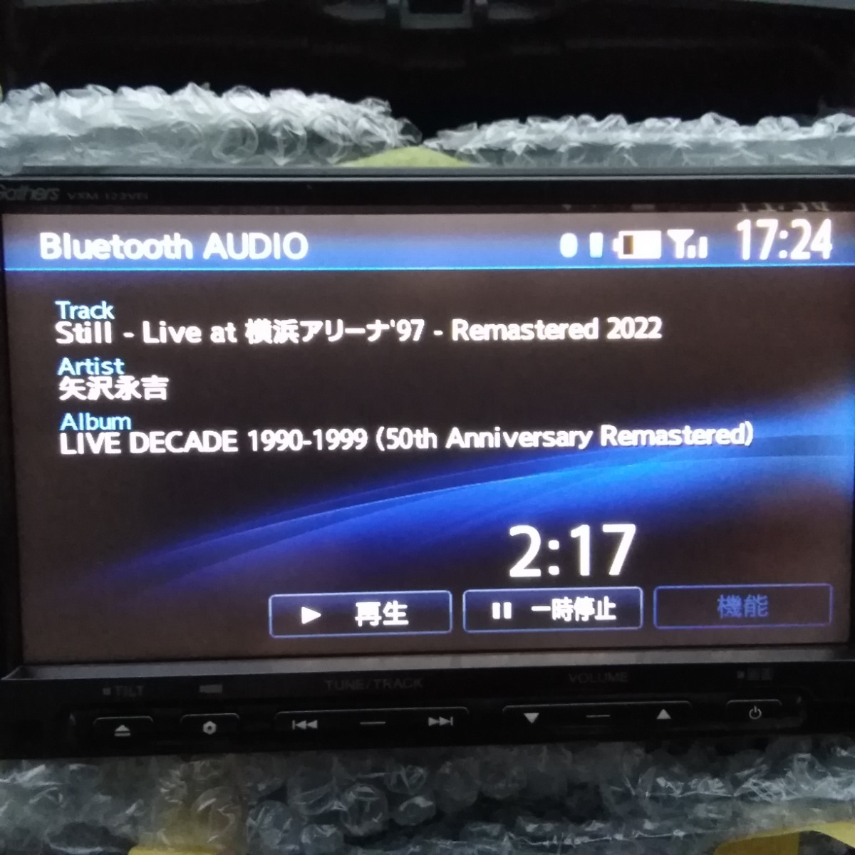 送料無料!!　ギャザズ　SDナビ　VXM-122VFi　新品フィルムアンテナ付き　Gathers　ホンダ　純正　オプション　Bluetooth　おまけETCも!!_画像5