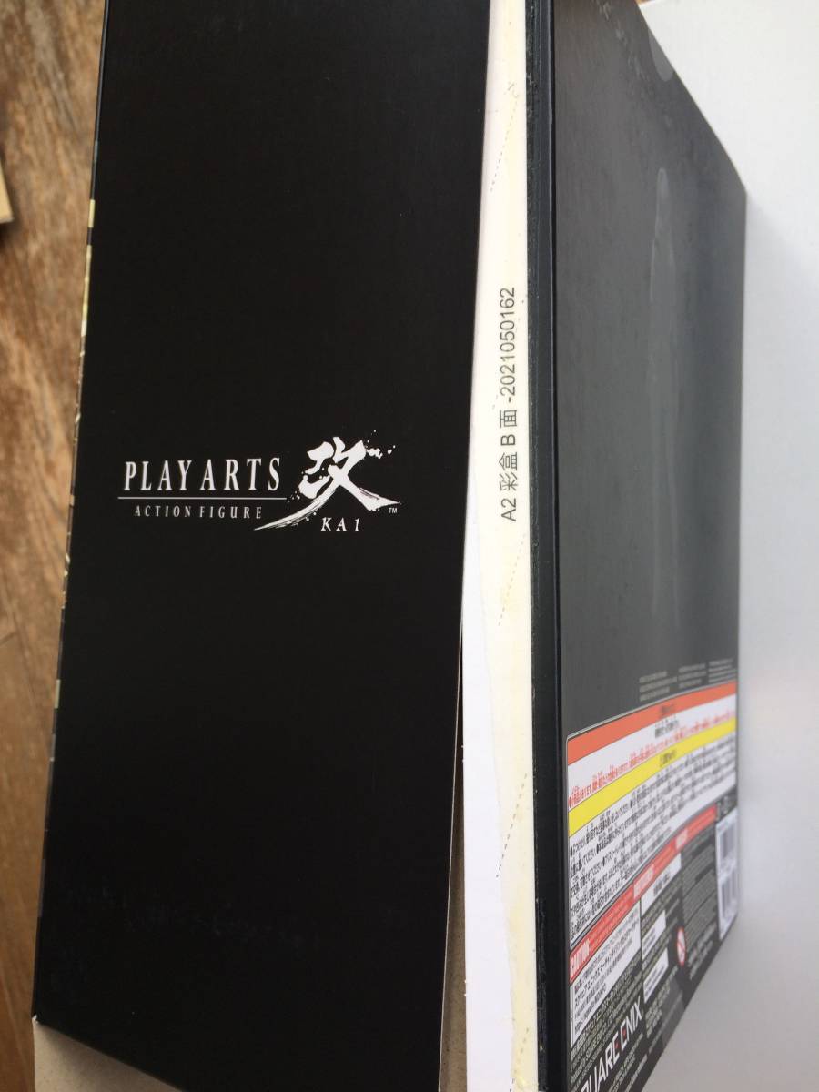 開封美品【ニーアオートマタ PLAY ARTS改 DX版 ヨルハ二号A型 開封美品【ニーアオートマタ PLAY ARTS改 DX版 ヨルハ二号A型