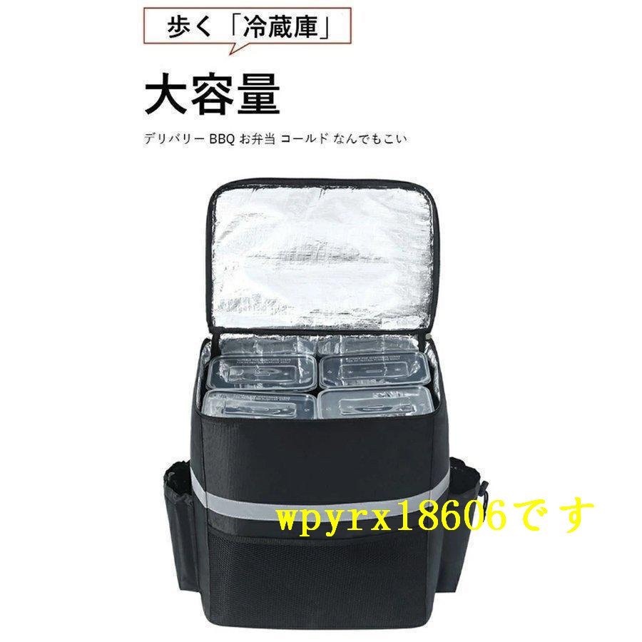 u- bar i-tsu bag delivery for 35L high capacity Delivery bag heat insulation keep cool pizza pouch . sushi u- bar bag waterproof delivery bag man and woman use 