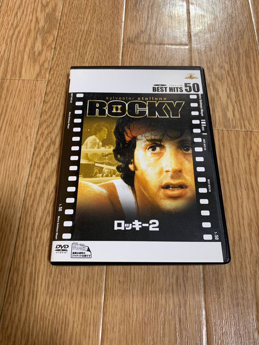 『ロッキー2』DVD シルヴェスター・スタロー　ボクシング