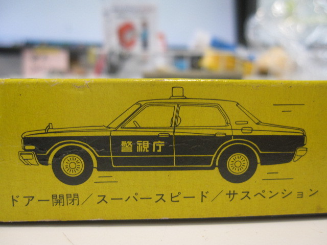 黒箱 トミカ 4-1　クラウンパトカー　1970年　日本製　難あり 【同封可】_画像6