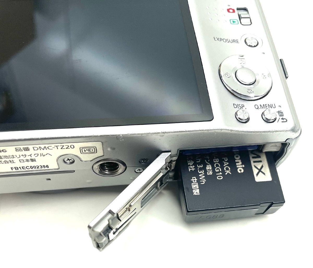 Panasonic パナソニック DMC-TZ20 LUMIX ルミクス コンパクトデジタルカメラ シルバー 充電器付 取説 箱付 動作確認済_画像7