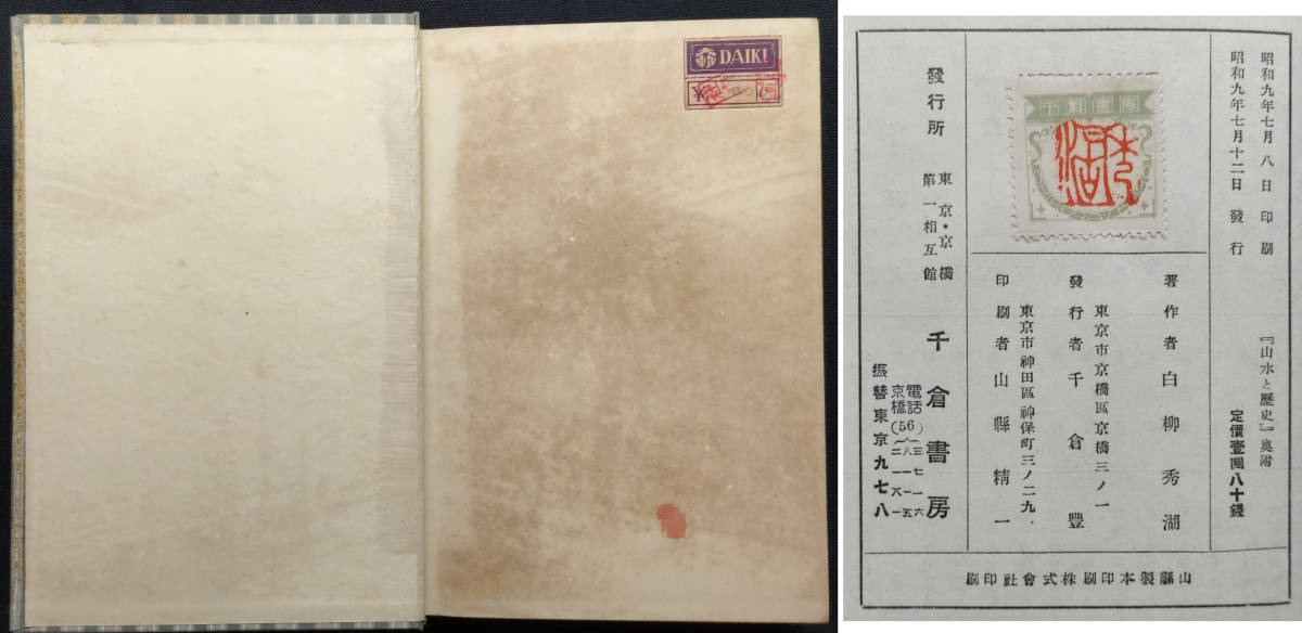 item_image_10