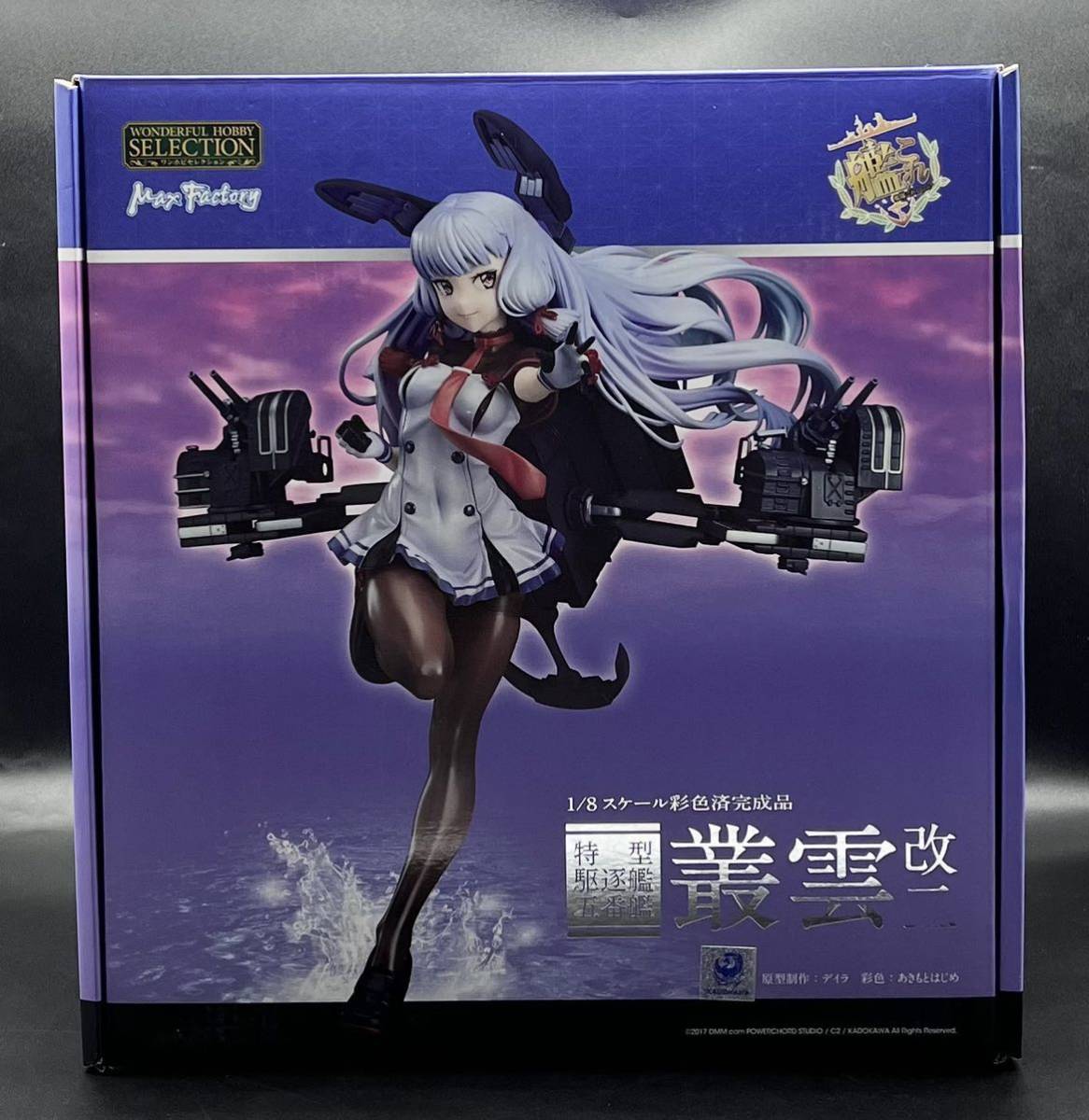 ★【限定品&国内正規品！】艦隊これくしょん 艦これ 叢雲改二 マックスファクトリー GOOD SMILE ONLINE SHOP限定 1/8スケールフィギュア★_画像7