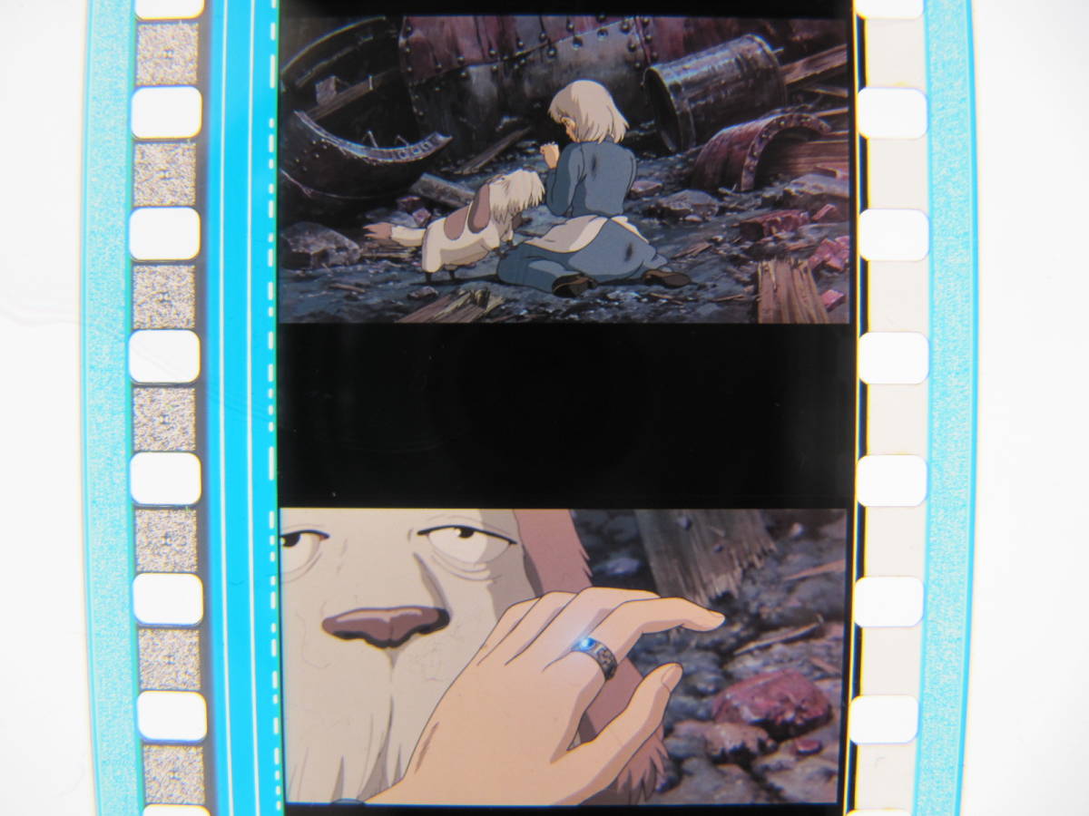 12コマ連続44 1/2秒分 カット切り替わり等 35mmフィルム ハウルの動く城 ジブリ 宮崎駿 Hayao Miyazaki Howl's Moving Castle_画像1
