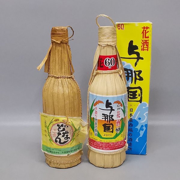 2点まとめ 古酒 どなん 花酒 与那国 国泉泡盛 崎元酒造所 60度 600ml 沖縄 琉球 箱付 Z4496F_画像1