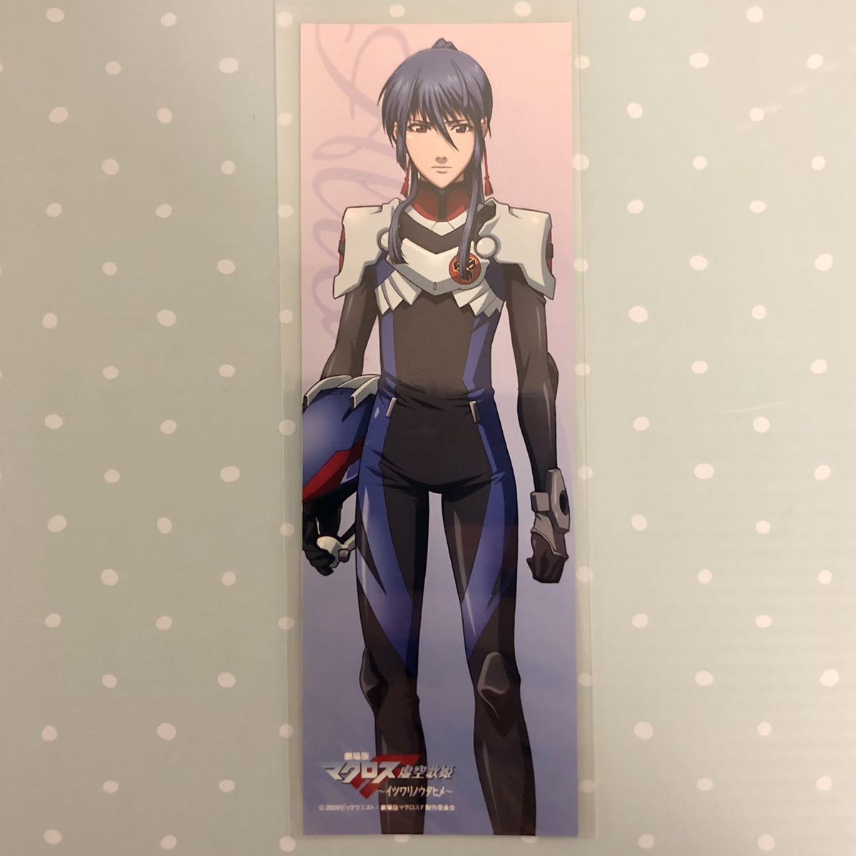  theater version Macross Fitsuwalinoutahime book mark crystal print go in place person privilege Alto 