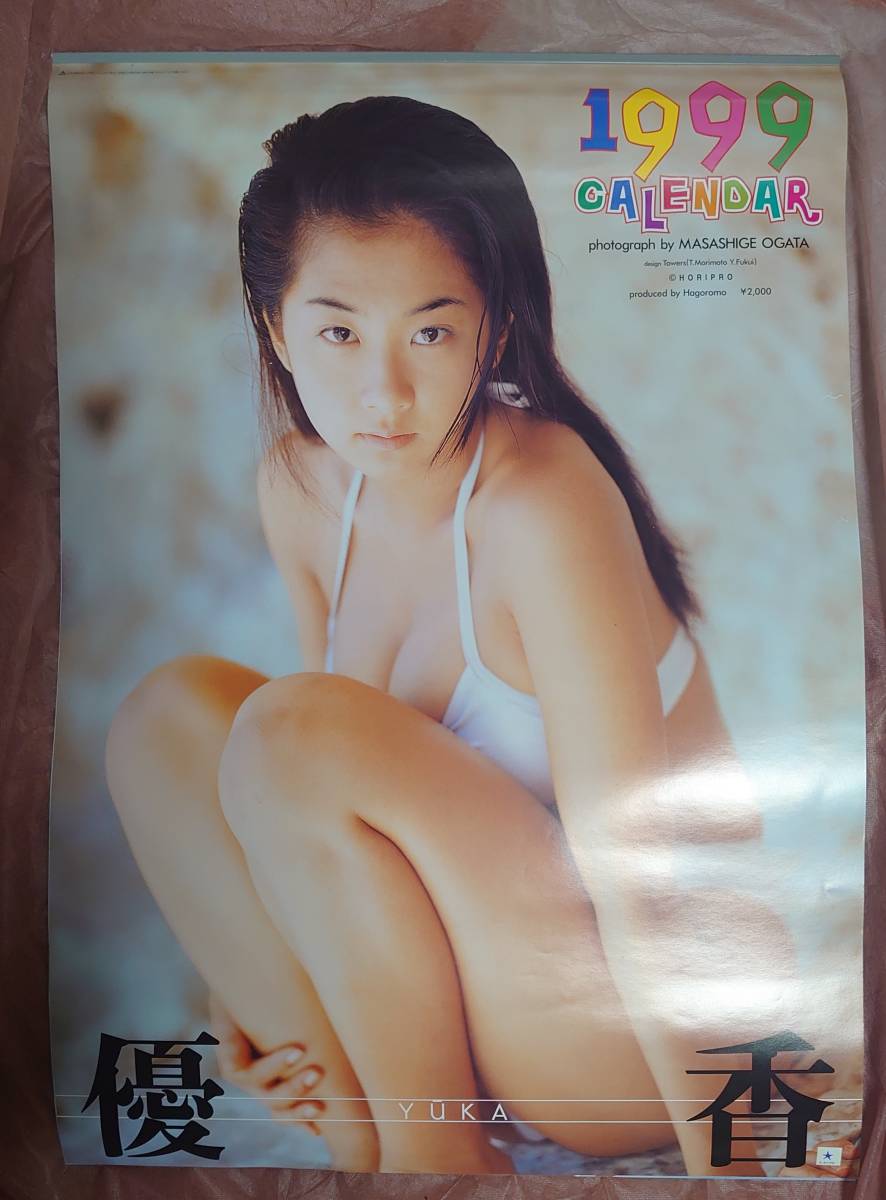 優香 1999年 カレンダーサイズB-2 ・7枚 の画像2