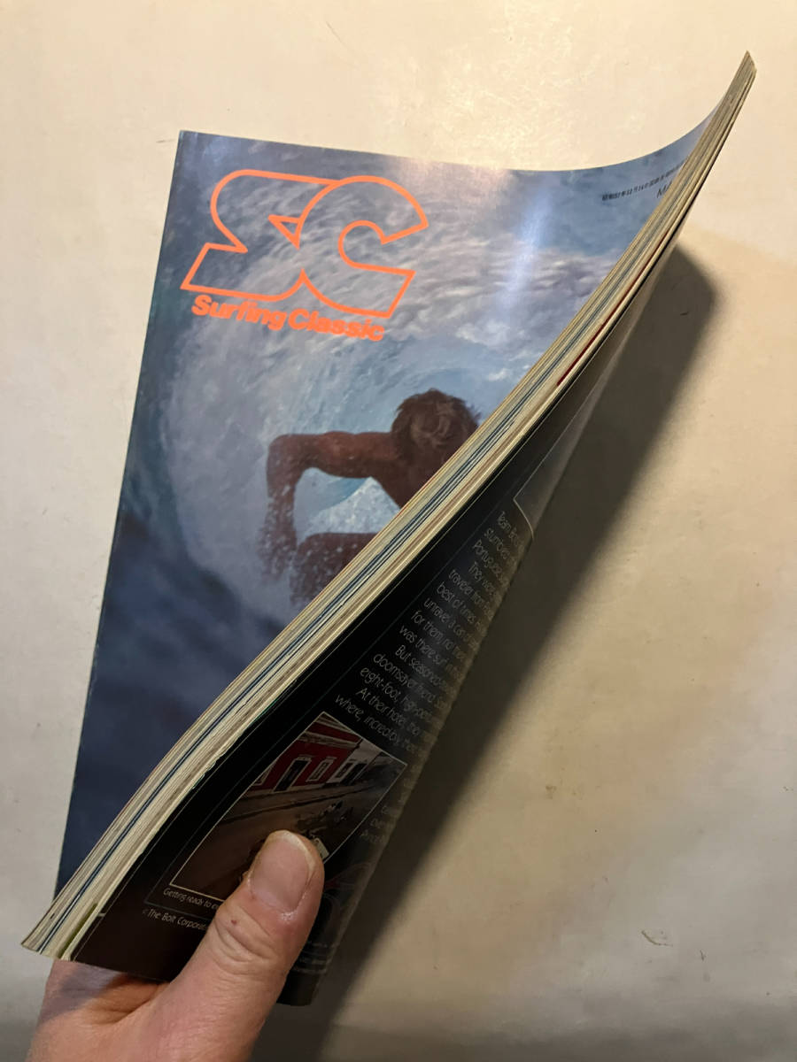 ●再出品なし　「Surfing Classic サーフィン・クラシック」 1983年5月号　ハイ・パブリケーション：刊 奥田哲 BRIAN BULKLEY 千葉公平_画像3