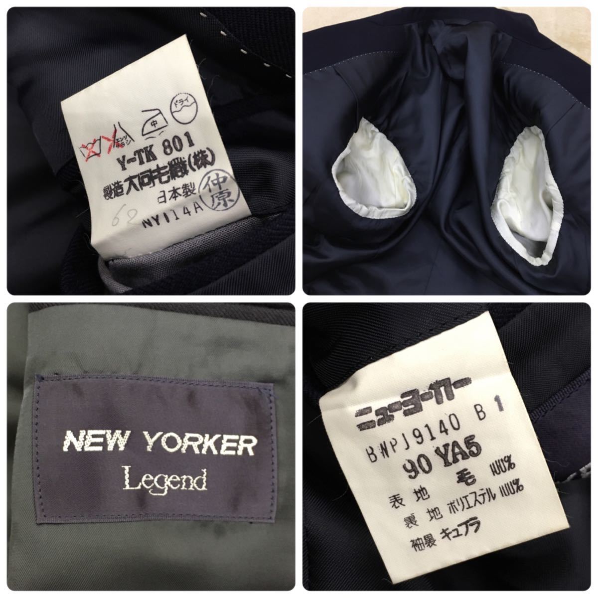 NEW YORKER Legend ニューヨーカー ニューウール ブレザー ダブル ネイビー ジャケット 総裏 ツーベンツ メンズ サイズ90YA5 紺色
