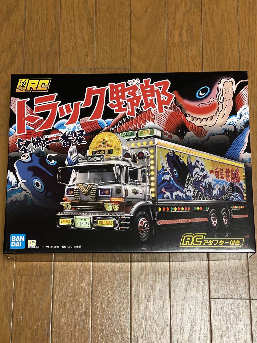 スカイネット 1/32 RCトラック野郎 No.SP 一番星 望郷一番星 ACアダプター付き