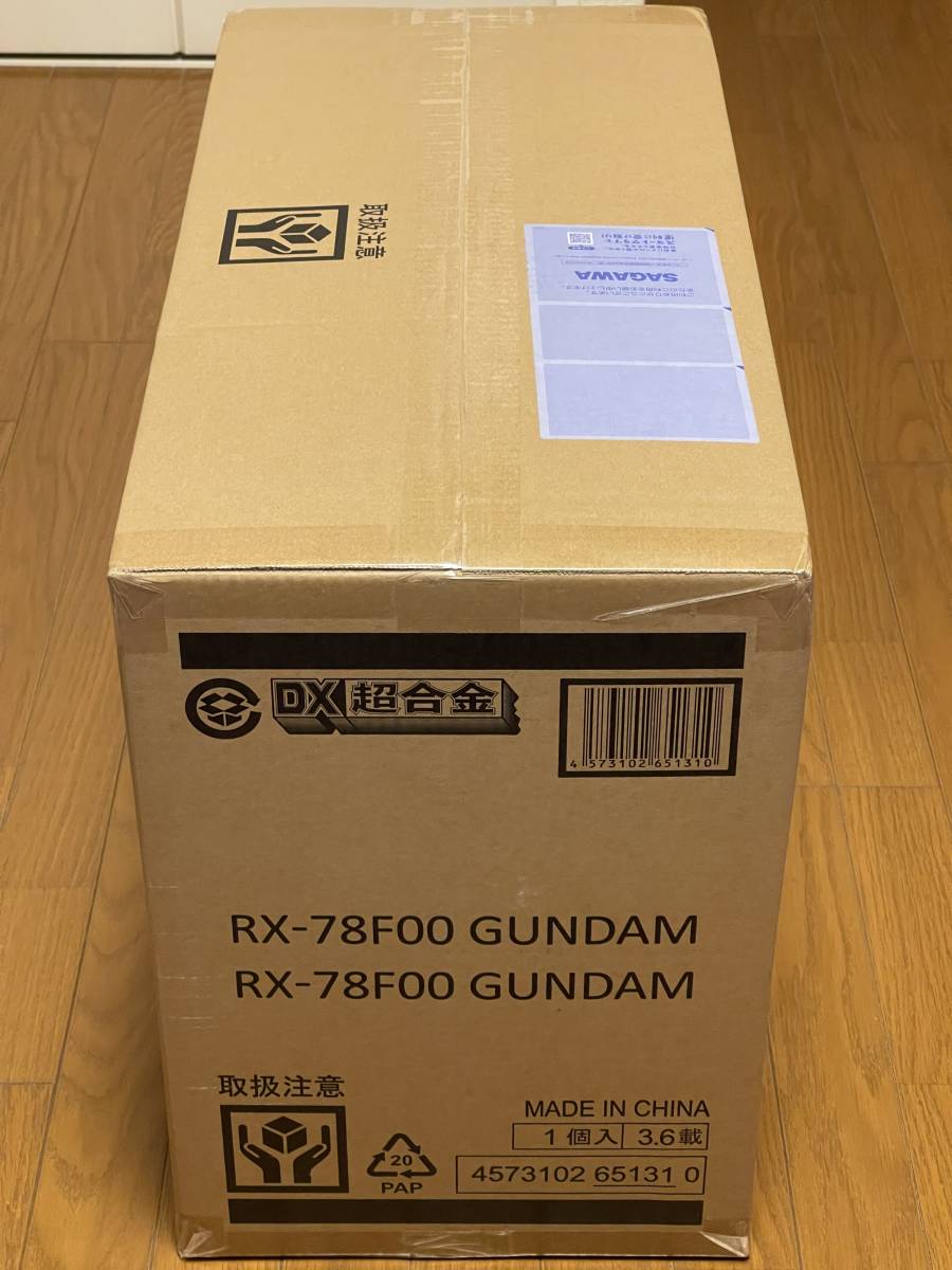 【抽選販売】DX超合金 GUNDAM FACTORY YOKOHAMA RX-78F00 GUNDAMの画像3