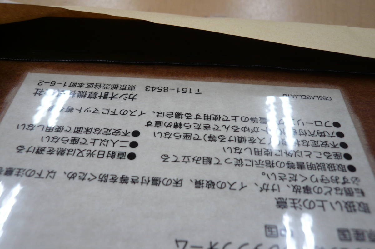  не использовался CASIO стул для фортепьяно Casio CB5 стул / стул / стул темно-коричневый [1-1600] * бесплатная доставка ( Hokkaido * Okinawa * отдаленный остров за исключением )*