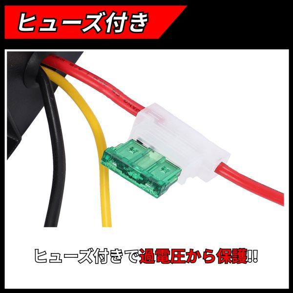 DCDC 24V→12V コンバーター 電圧 変換器 変圧器 デコデコ ヒューズ付 ショート防止 過電圧保護 ツインファン 50A 各種 大型車 トラック 車_画像3