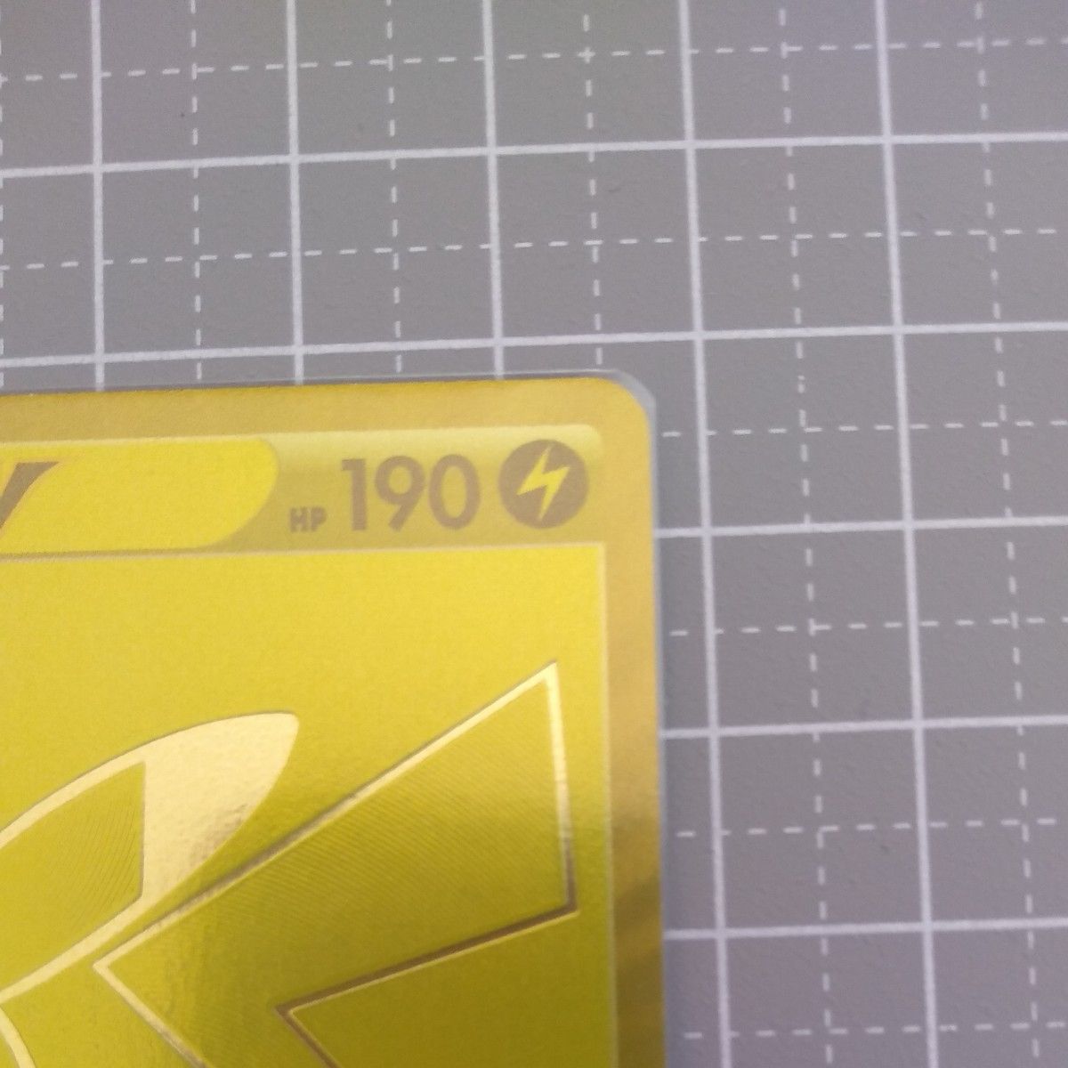 ポケモンカード ピカチュウV 25th ゴールデン プロモカード 25 ポケモンカード ピカチュウV 25th ゴールデン プロモカード 25