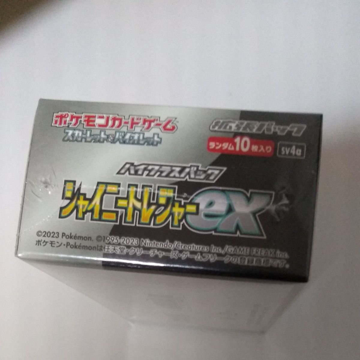 送料無料 新品シュリンク付き ポケモンカード シャイニー 送料無料 新品シュリンク付き ポケモンカード シャイニー