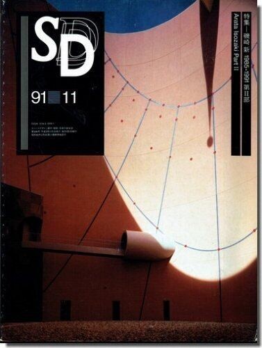 B【送料無料】SD9111｜磯崎新 1985-1991 第2部_画像1