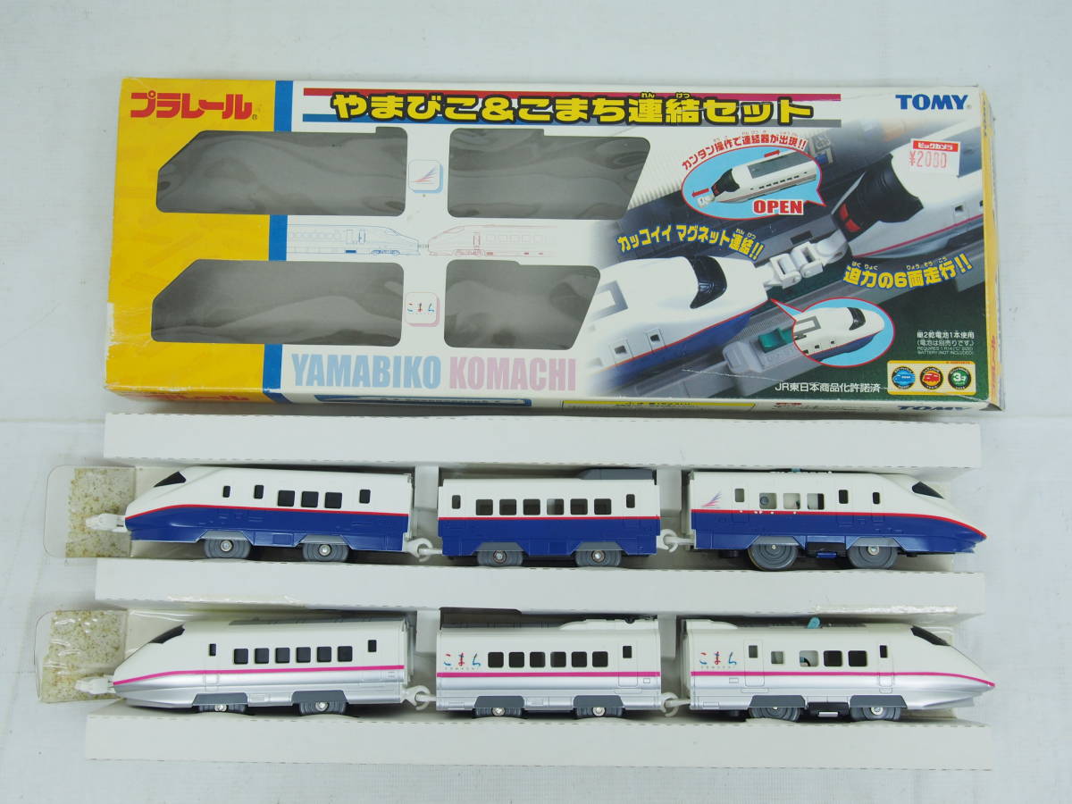 4630P Plarail Shinkansen large amount * Tohoku Shinkansen Akita