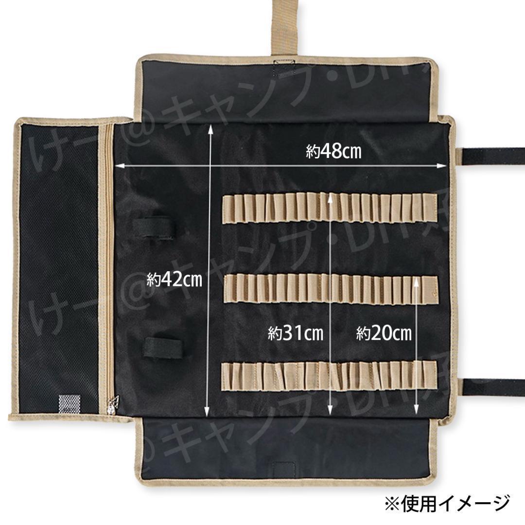 ペグケース 収納 テント タープ （カーキ）丸めるタイプ おしゃれ