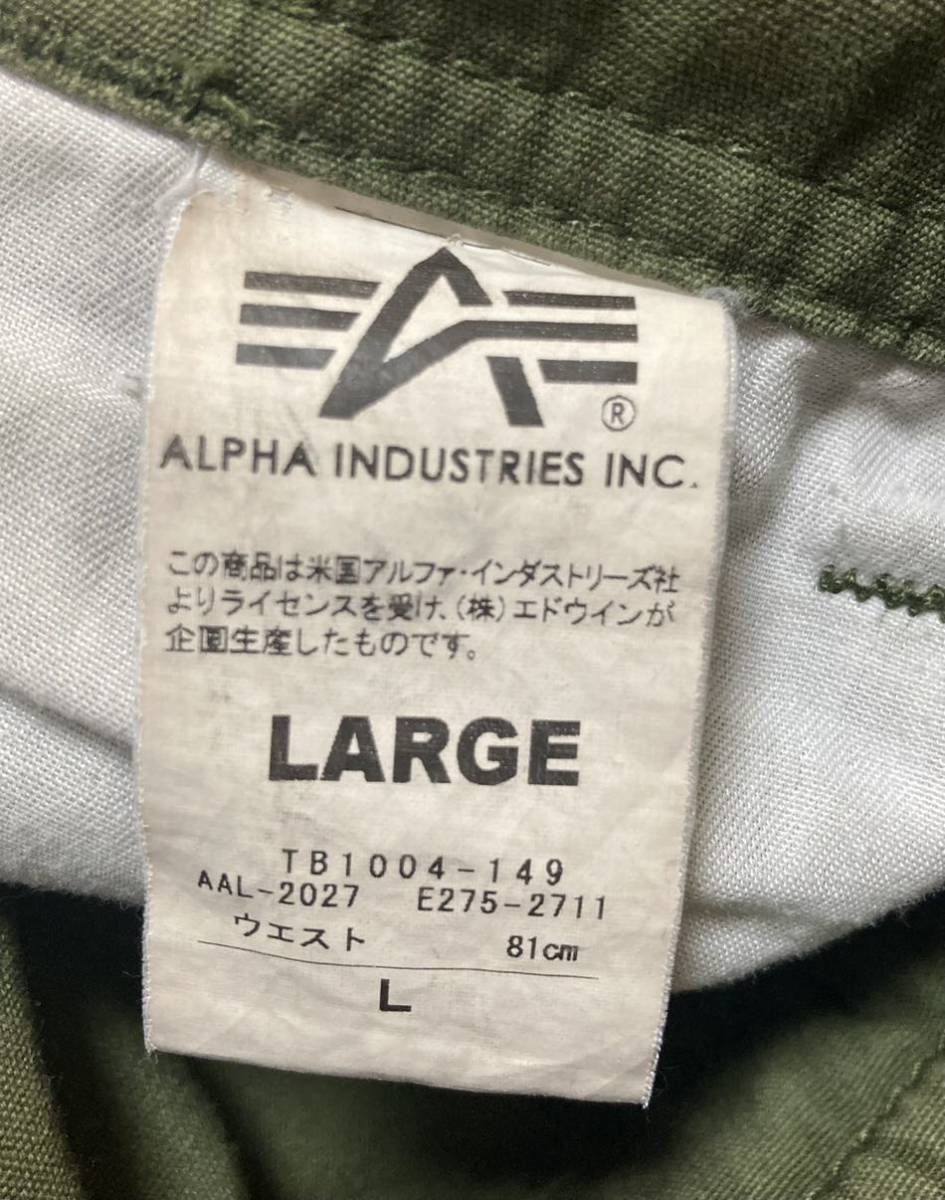 ALPHA INDUSTRIES （アルファインダストリーズ） 9ポケットカーゴパンツ ミリタリーパンツ（Lサイズ）_画像8