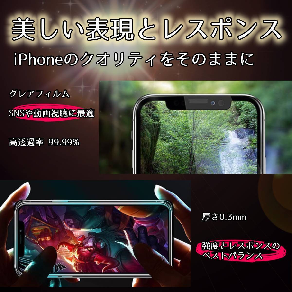 iPhone 13 Pro ガラスフィルム スマホ カバー ケース 画面 全面 保護 強化 9H アイフォン フルカバー エアバッグ 割れない フイルム Apple_画像4