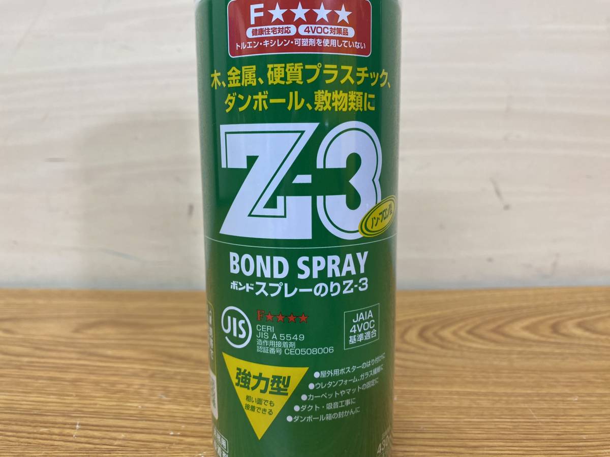 未使用 コニシ◆業務用 ボンドスプレーのり Z-3 エアゾール缶◆430ml 6本入_画像4