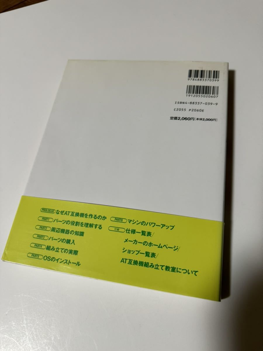 item_image_2
