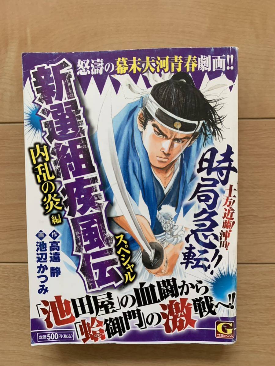 個体化の哲学 形相と情報の概念を手がかりに 叢書・ウニベルシタス1083/ジルベール・シモンドン(著者),近藤和敬(訳者),中村大介(訳者) - 哲学 、思想 個体化の哲学 形相と情報の概念を手がかりに 叢書・ウニベルシタス1083/ジルベール・シモンドン(著者),近藤和敬(訳者),中村大介(訳者) - 哲学 、思想