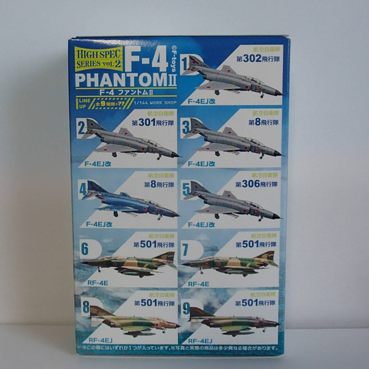 7. 第501飛行隊 RF-4E エフトイズ 1/144 ハイスペックシリーズ Vol.2 航空自衛隊 F-4 ファントムII F-TOYS_画像3