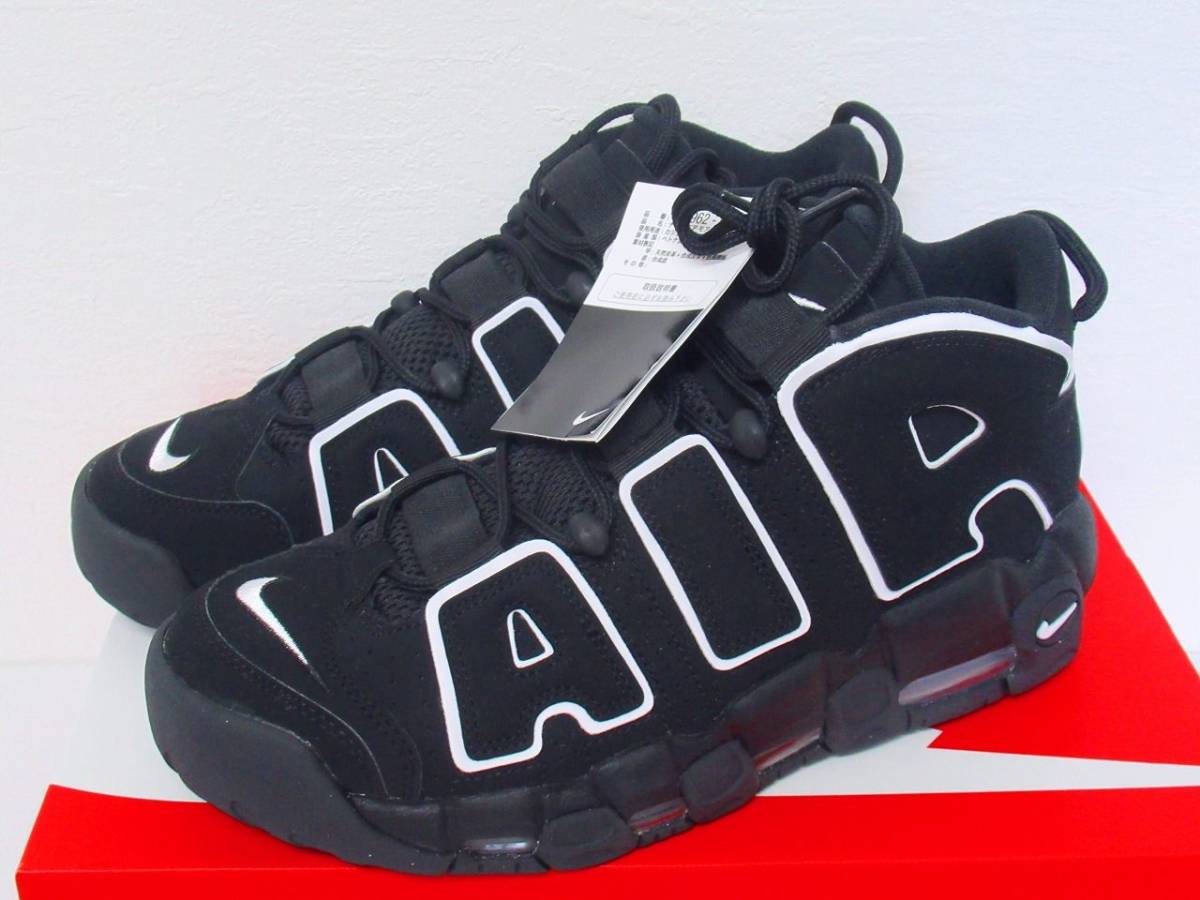 新品未使用 NIKE AIR MORE UPTEMPO ナイキ モアテン ブラック・ホワイト・ブラック BLACK/WHITE/BLACK US9 27cm 414962-002_画像3