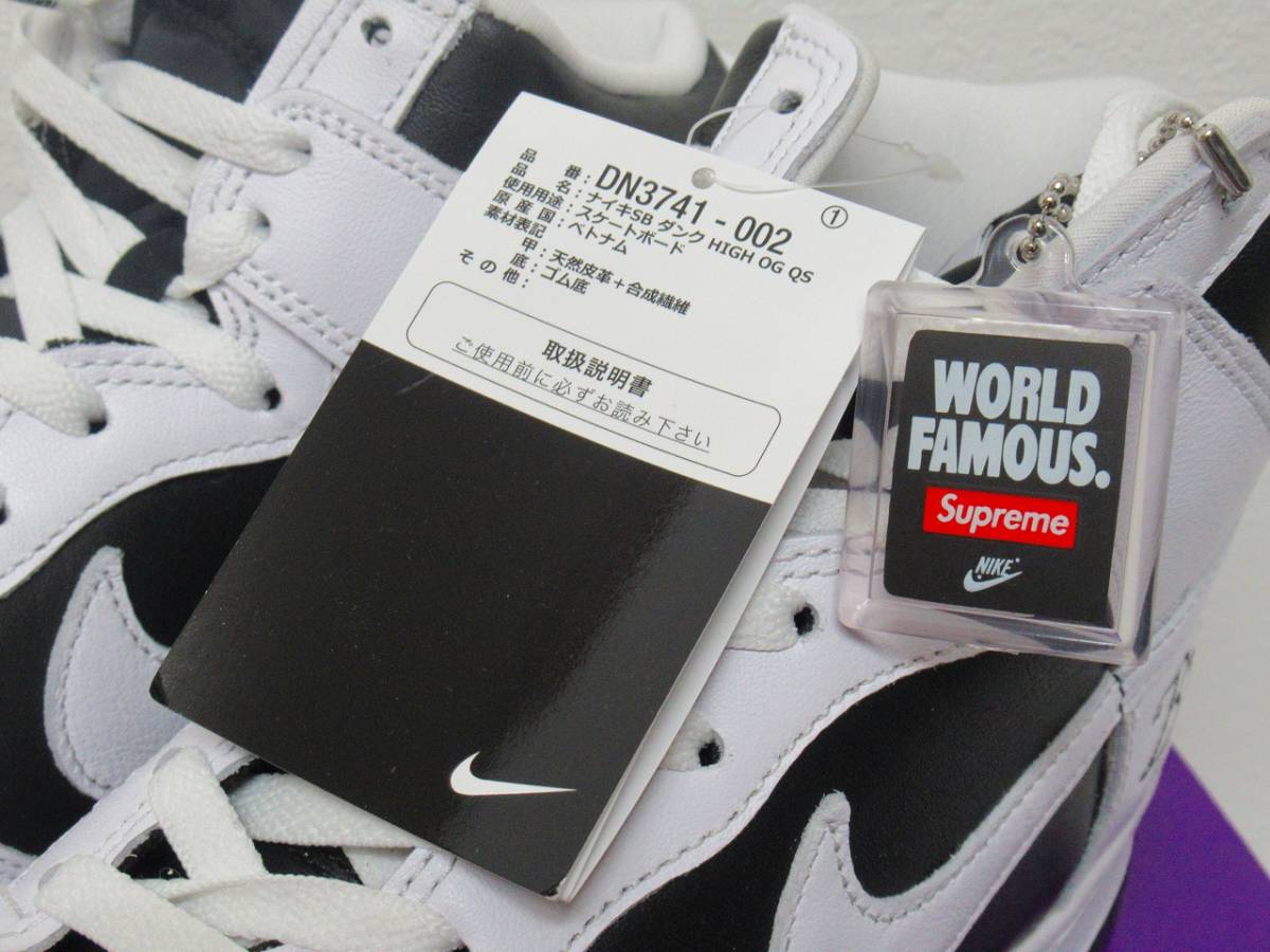 国内正規 新品未使用 Supreme × Nike SB Dunk High By Any Means "White Black" シュプリーム ナイキ SB ダンク US9.5 27.5cm_画像5