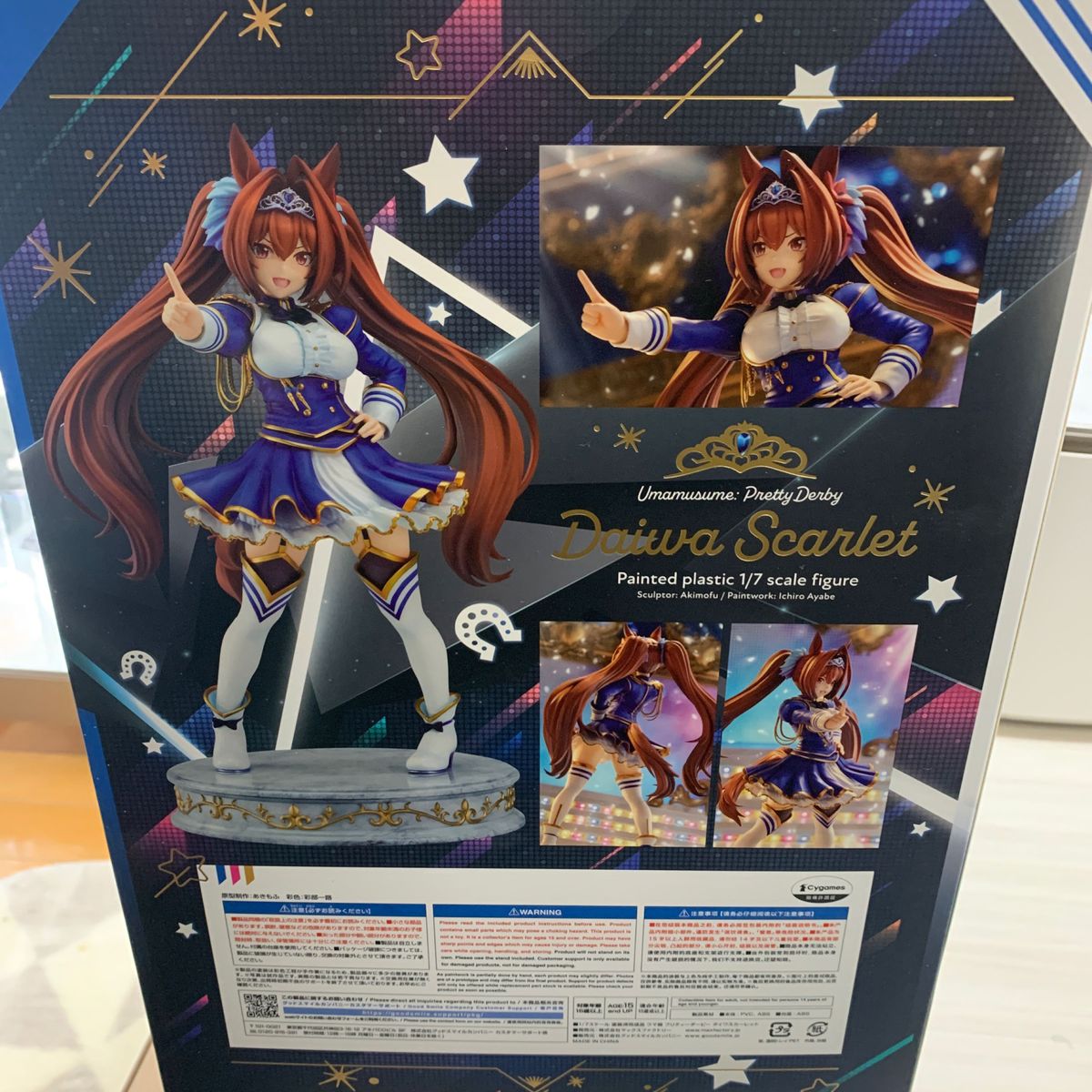 クリスマス限定値下げ ウマ娘 プリティーダービー ダイワ クリスマス限定値下げ ウマ娘 プリティーダービー ダイワ