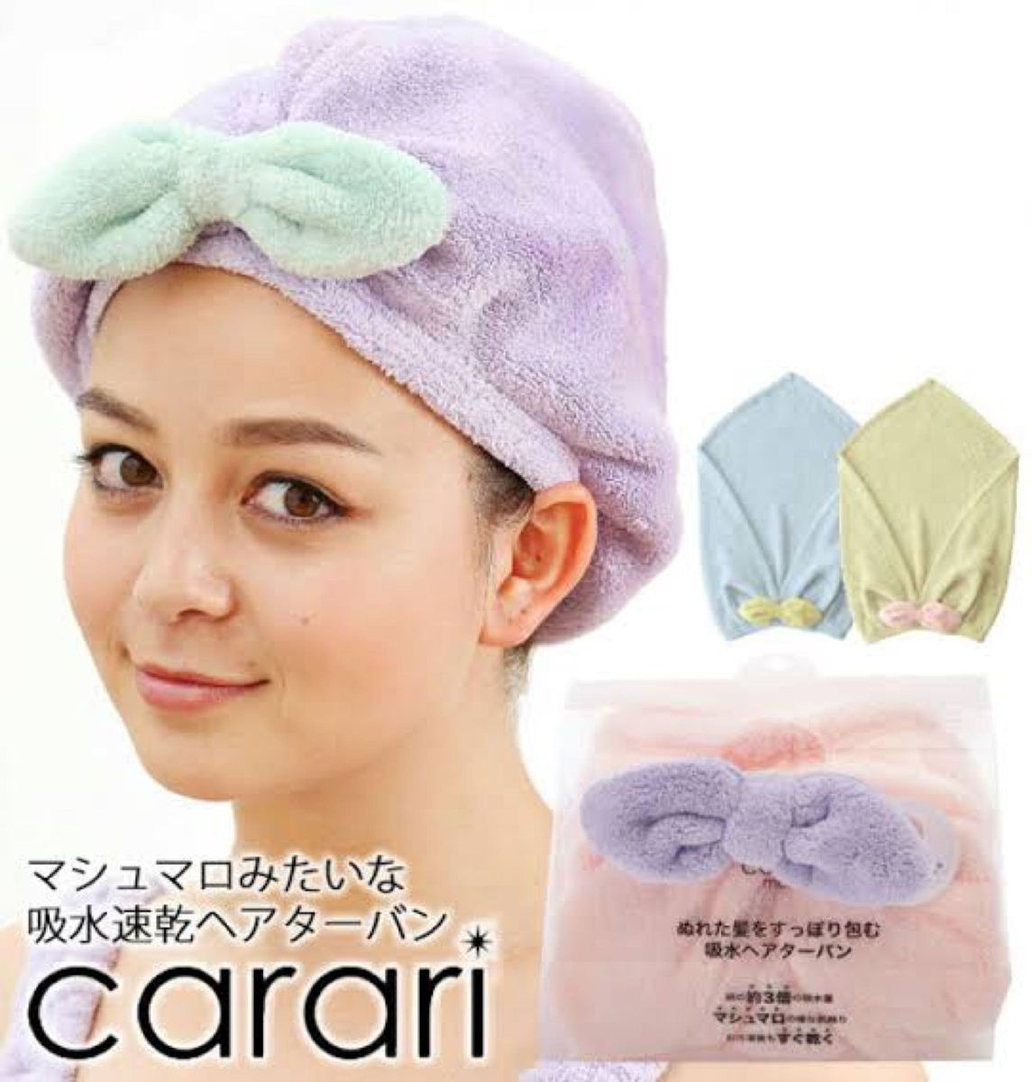 carari カラリ 吸水 ヘアターバン carari more ピンク リボン