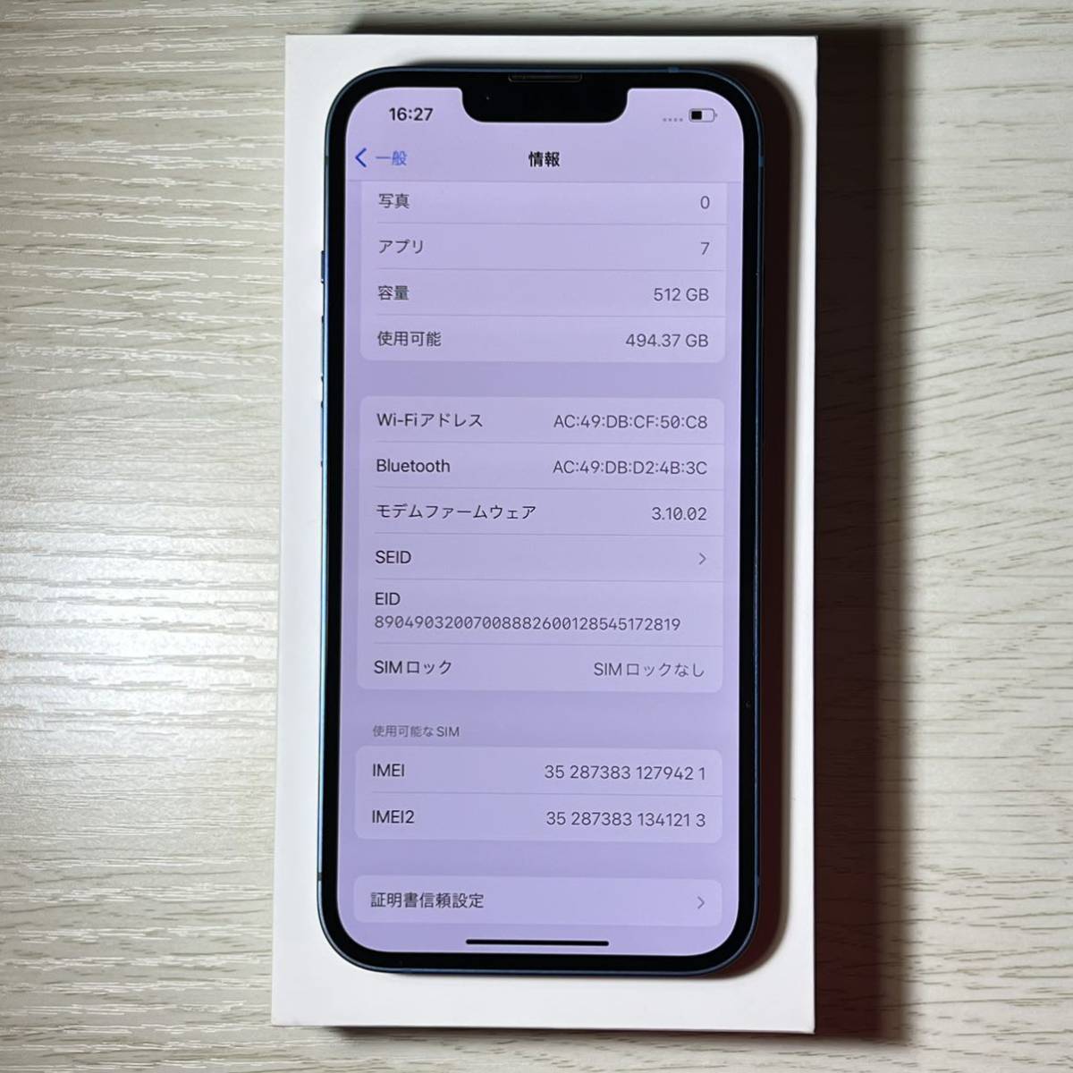 Apple iPhone 13 512GB 国内版 SIMフリー 画面以外新品交換済み 未使用 中古 本体_画像9