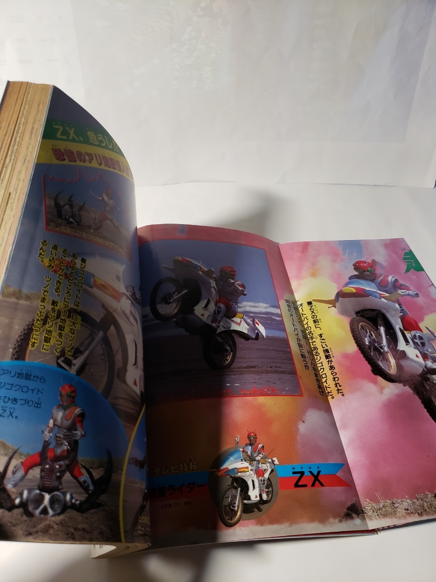 4639-10 美品 冒険王 1982年 12月号 秋田書店 の商品詳細 4639-10 美品 冒険王 1982年 12月号 秋田書店 の商品詳細