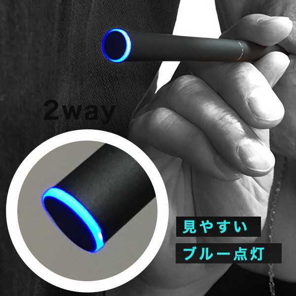 送料無料！プルームテック 互換バッテリー［2個セット］本体 大容量 充電器付 PloomTECH 電子タバコ 黒 ブラック_画像3