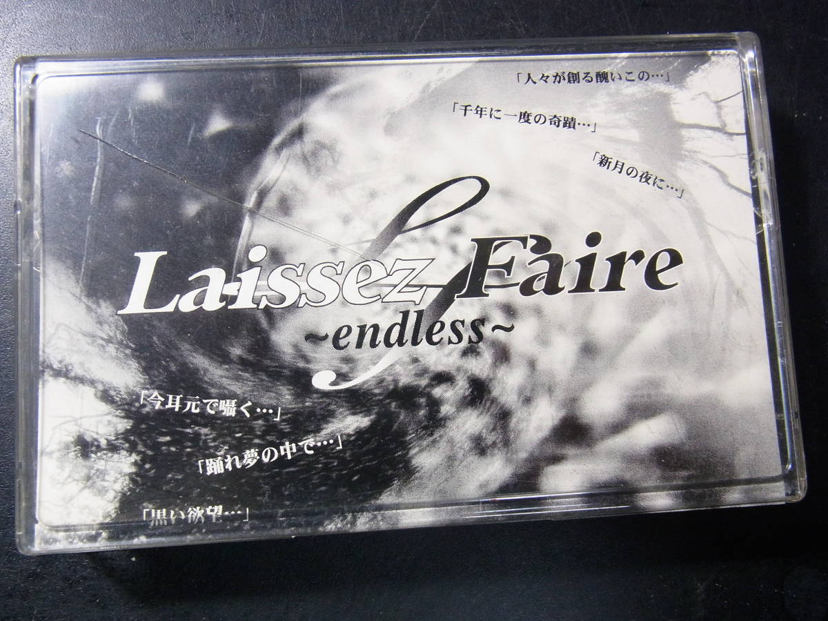 TAPE ■ LAISSEZ FAIRE /ENDLESS MONOCHROME ～ VISUAL 1999-10-01_画像1