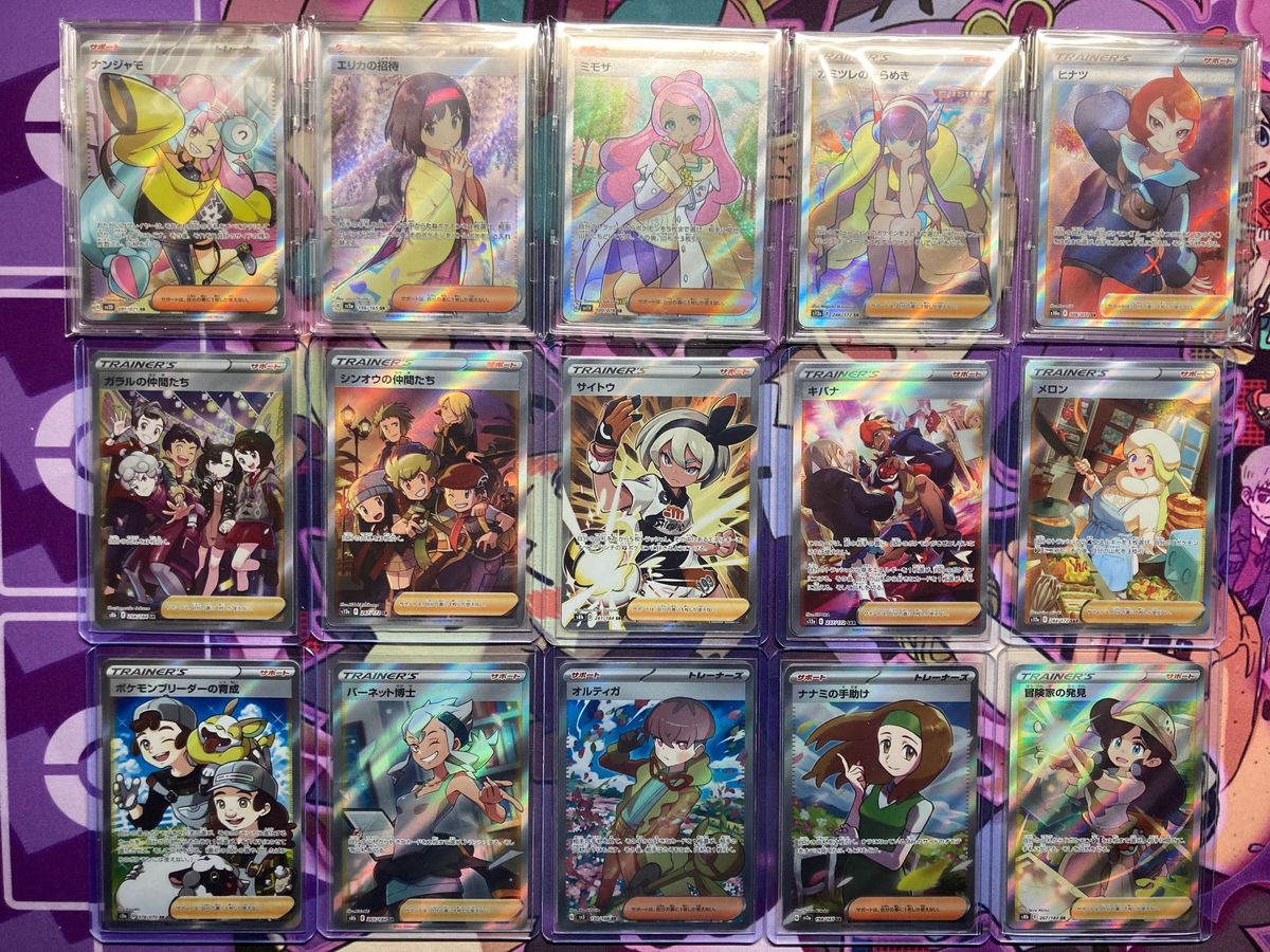 ポケカsrサポートまとめ売り おもちゃ・ホビー・グッズ ポケカsrサポートまとめ売り おもちゃ・ホビー・グッズ