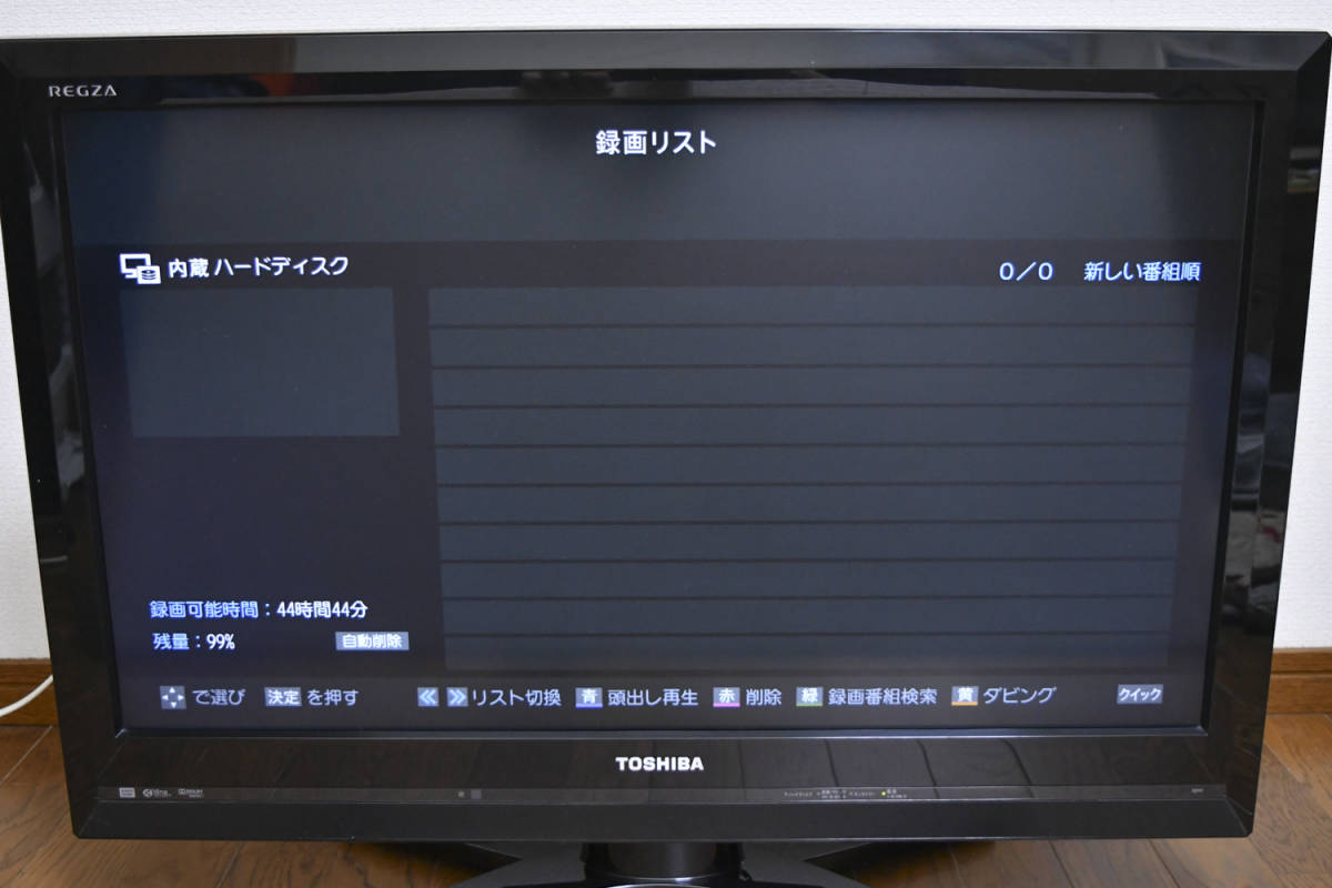 送料無料 動作品 東芝 レグザ 32インチ 32H1 REGZA 2010年 静岡 送料無料 動作品 東芝 レグザ 32インチ 32H1 REGZA 2010年 静岡