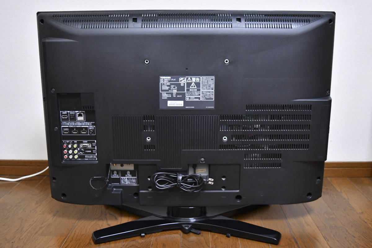送料無料 動作品 東芝 レグザ 32インチ 32H1 REGZA 2010年 静岡 送料無料 動作品 東芝 レグザ 32インチ 32H1 REGZA 2010年 静岡