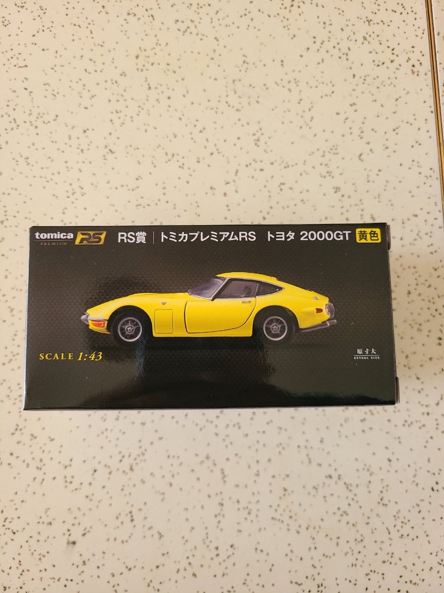 一円スタート　トミカくじ　RS賞　01　トミカプレミアムRS　トヨタ　2000GT　黄色　その①　_画像4