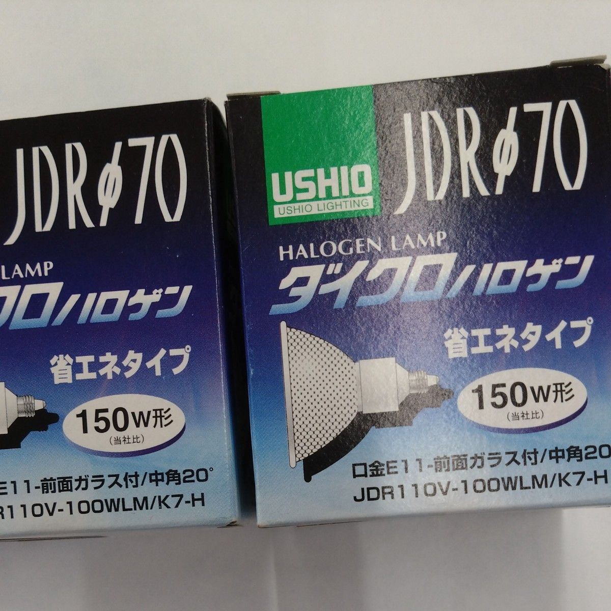 ダイクロハロゲン　ウシオ　JDR110V-100WLM/K7-H　口金E11 ハロゲンランプ USHIO